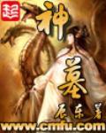 成人AI互動黃色小說